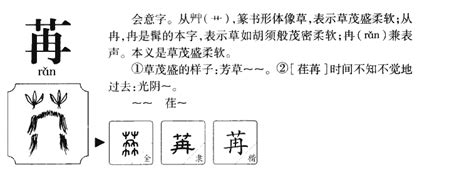 淏 名字 意思|衎字取名的寓意